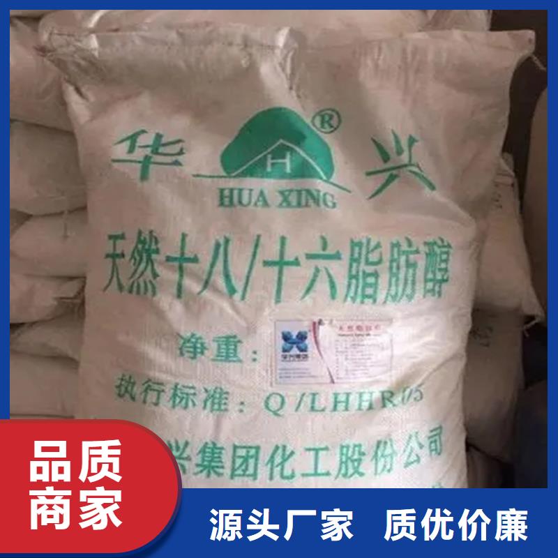 回收香精定制零售批发