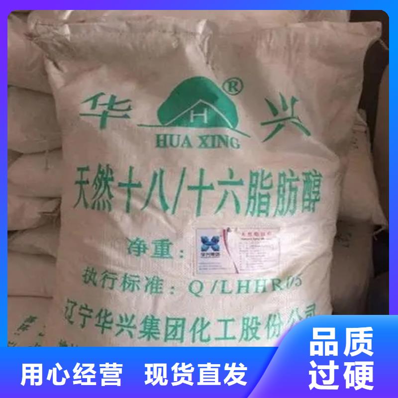 回收冰片欢迎咨询