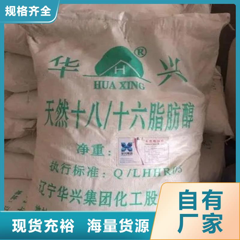 回收工业香精为您服务