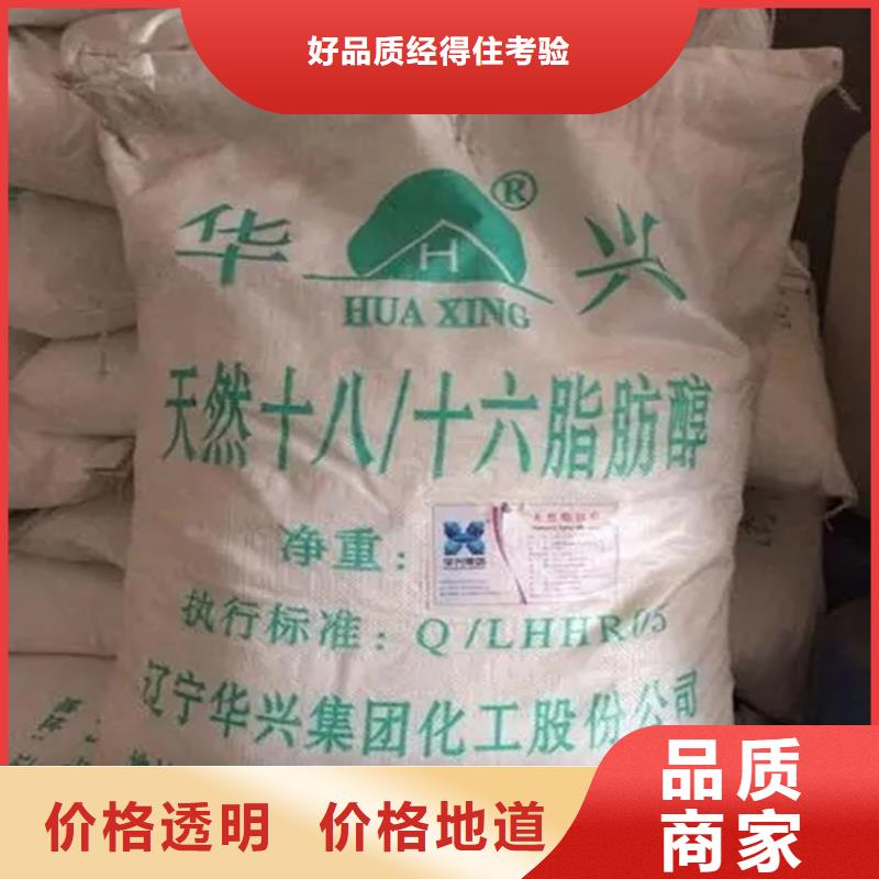 【回收香精】回收氢氧化锂随到随提