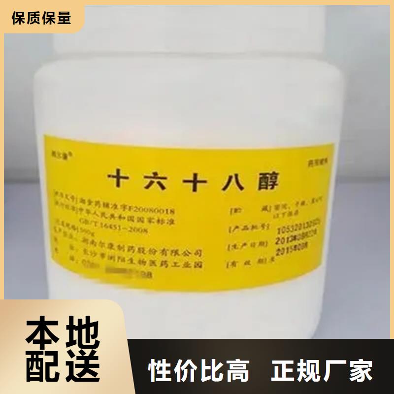 回收卡拉胶为您服务