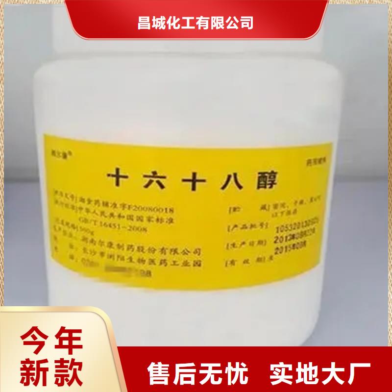 回收红没药醇欢迎来电