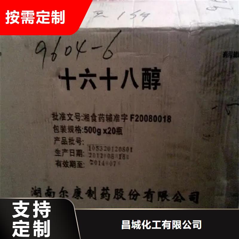 回收保湿剂为您介绍