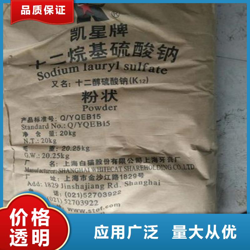 回收羊毛脂欢迎咨询