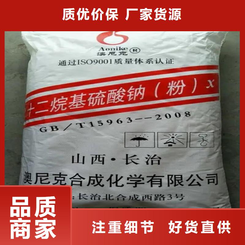 回收香精-联苯胺黄G回收现货销售
