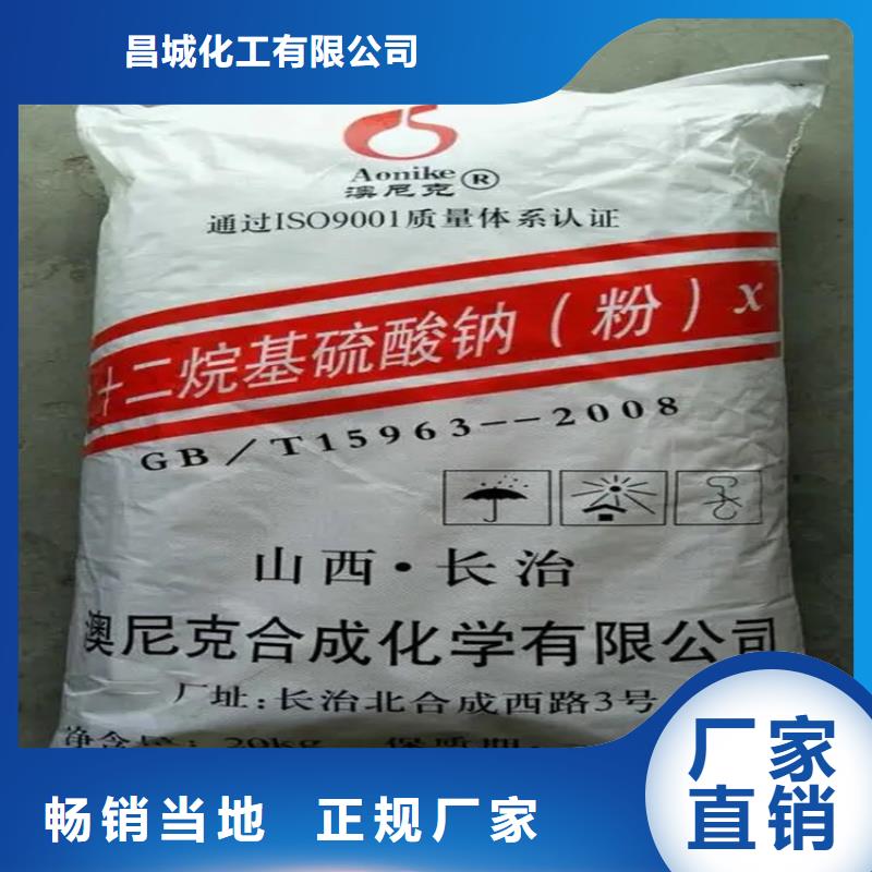 回收工业香精为您服务