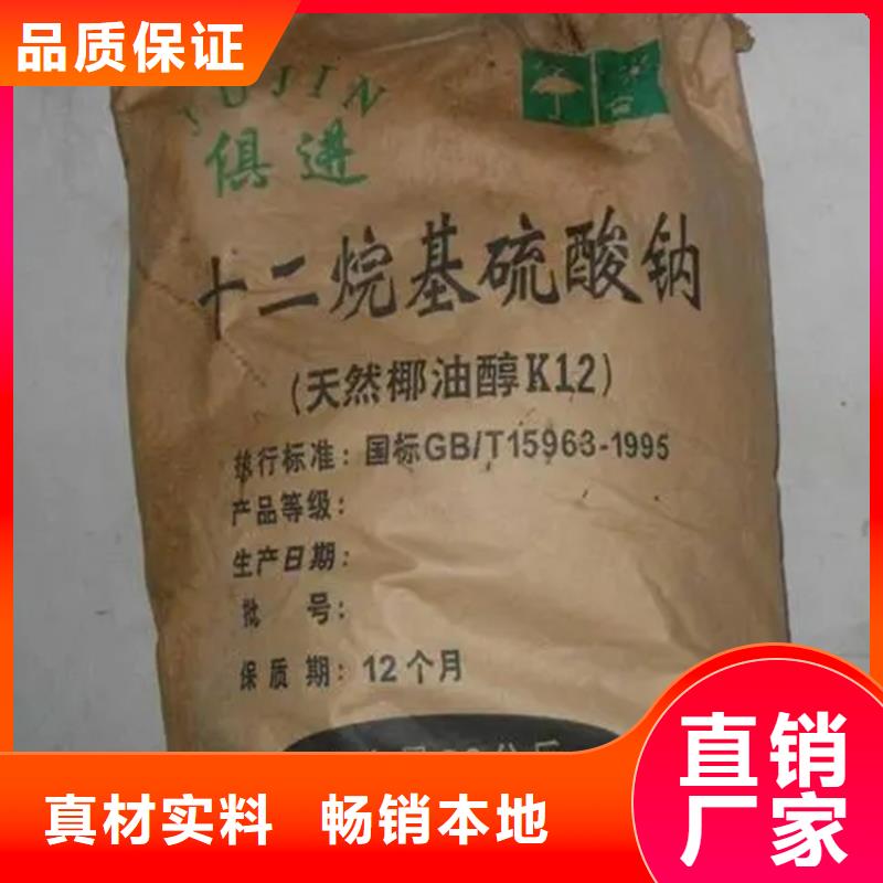 回收香精回收异氰酸酯生产经验丰富