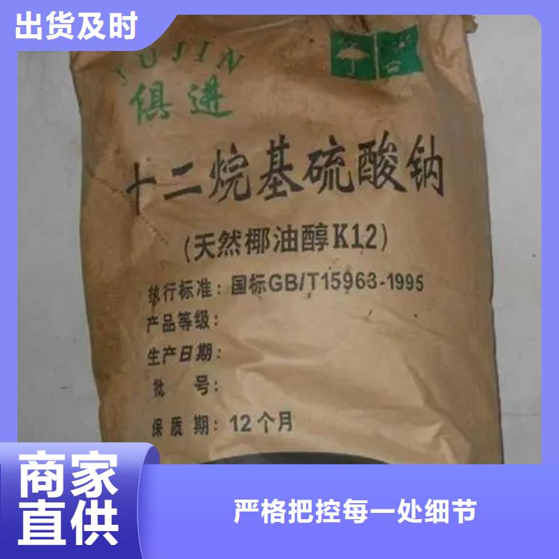 回收香精畅销本地