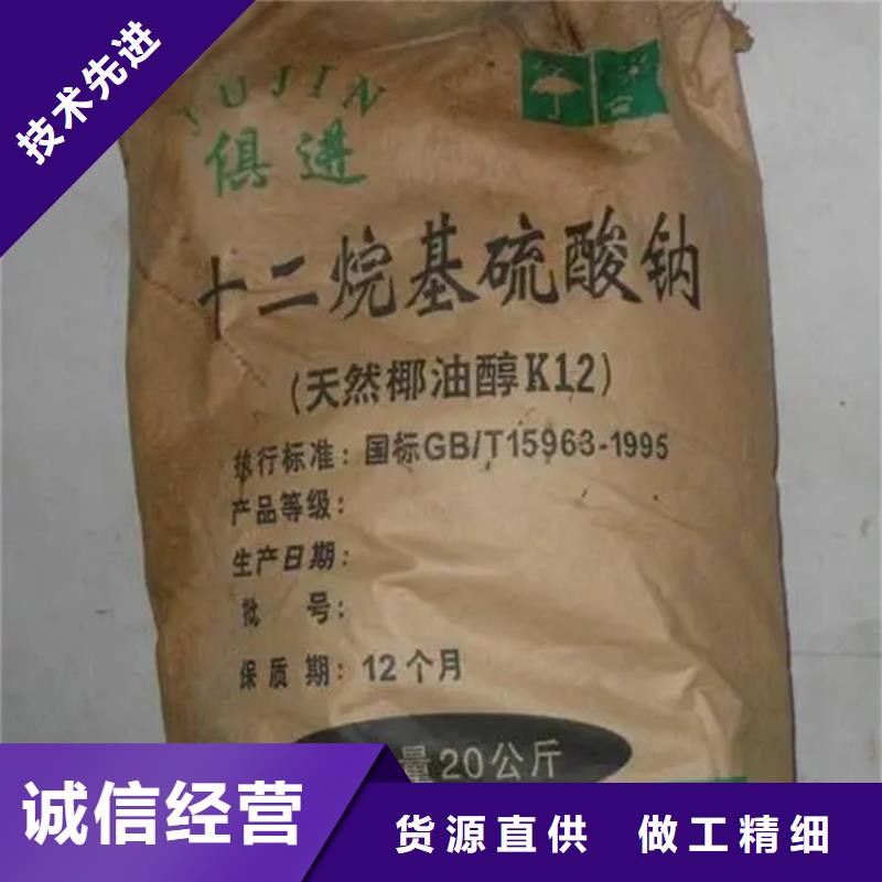 回收冰片实力雄厚
