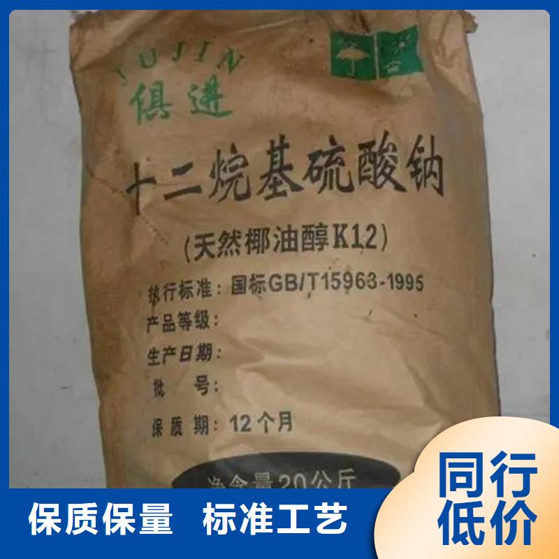 回收红没药醇欢迎来电