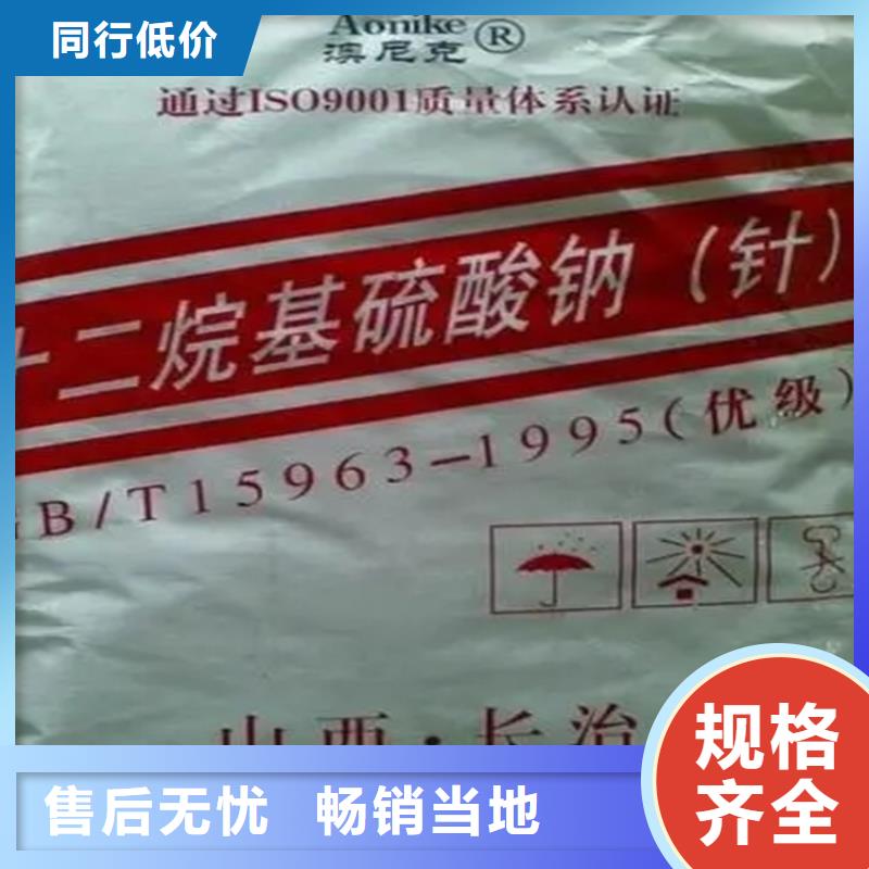回收红没药醇厂家