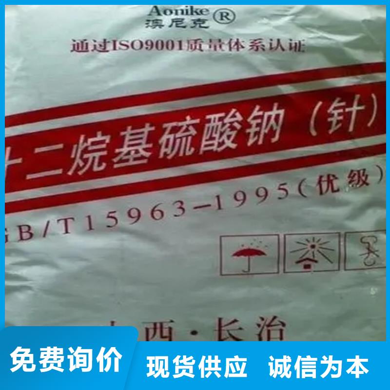 收购香精欢迎来电
