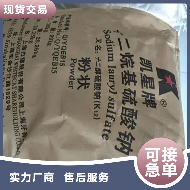 回收日化原料全国配送