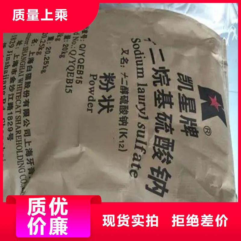 回收日化香精为您服务