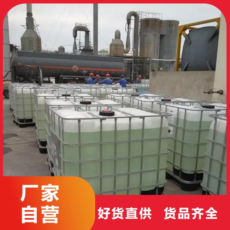 回收香精支持定制