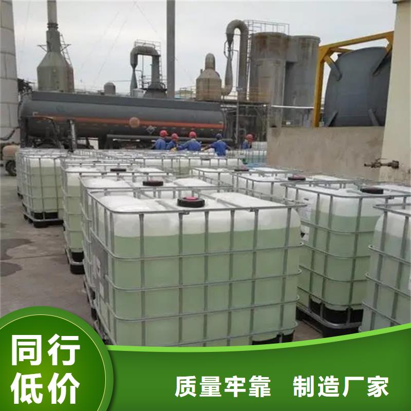 回收日化原料欢迎来电
