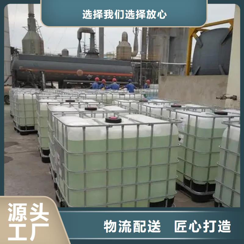 回收日化原料承诺守信