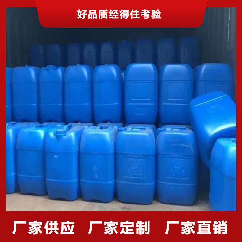 回收香精回收黑白料源头厂家量大价优
