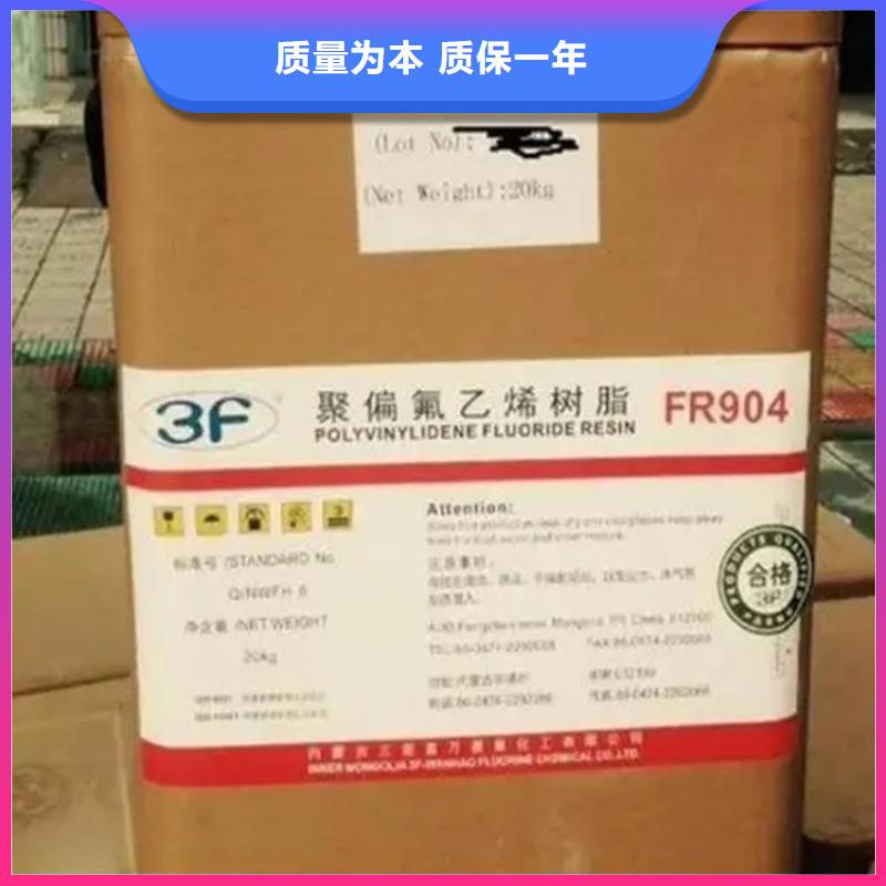 回收香精供应采购