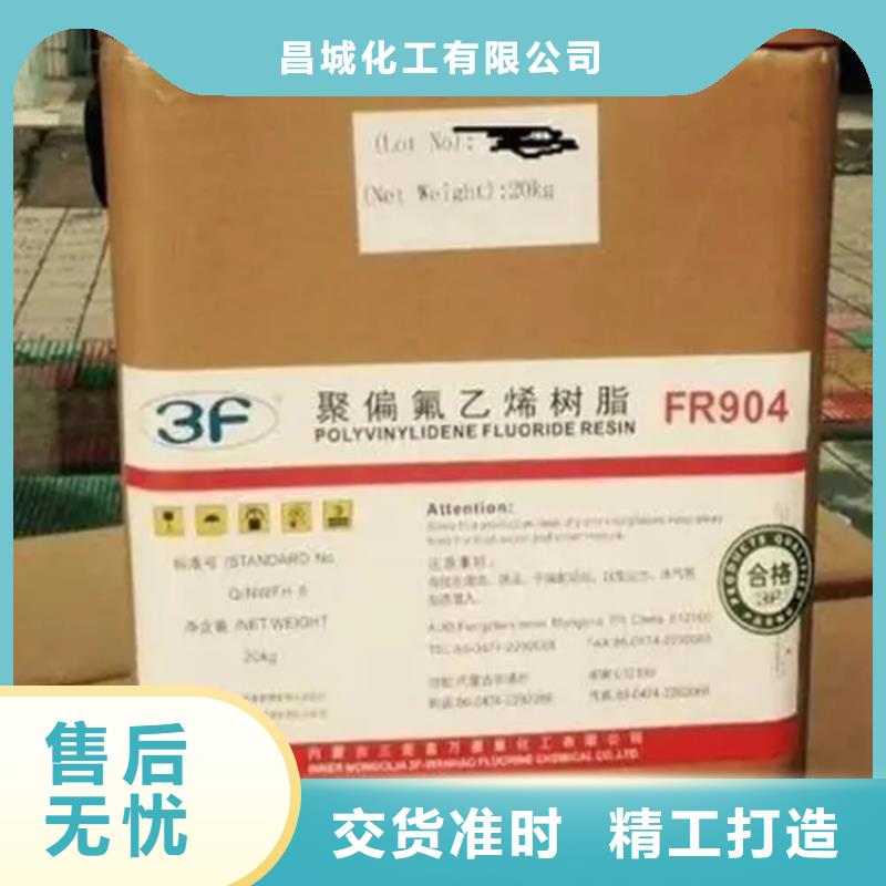 回收冰片厂家