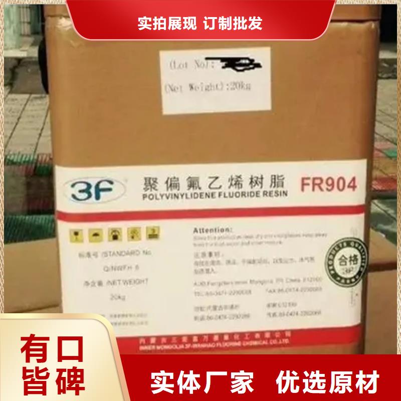 回收黄原胶全国配送