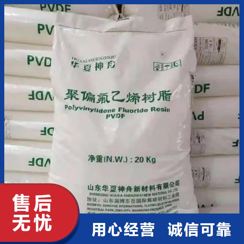回收冰片在线咨询