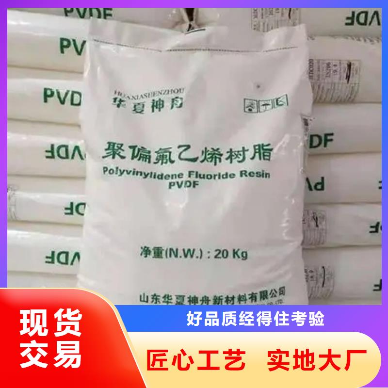 横琴镇回收食品香精来电咨询