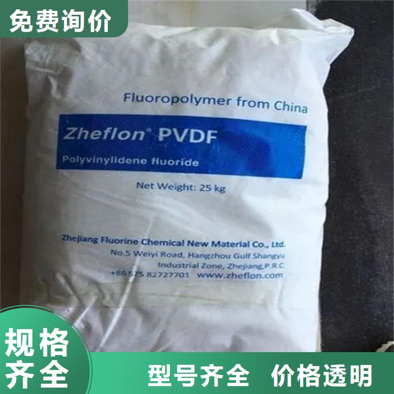 回收红没药醇厂家