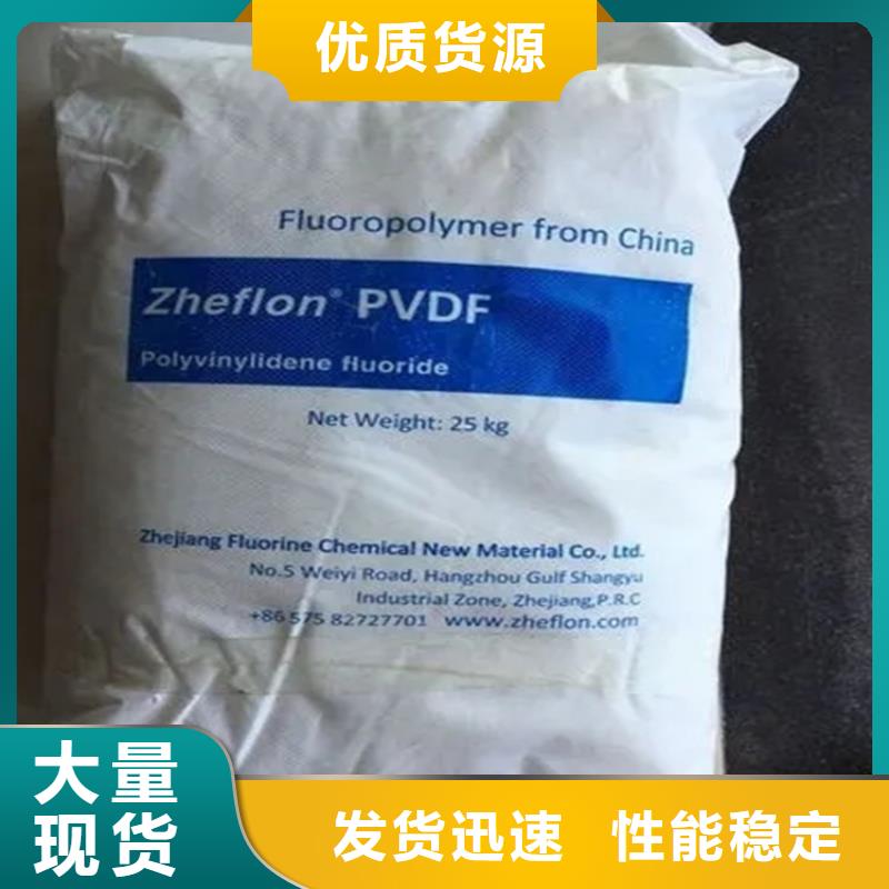 回收香精回收硅油随到随提