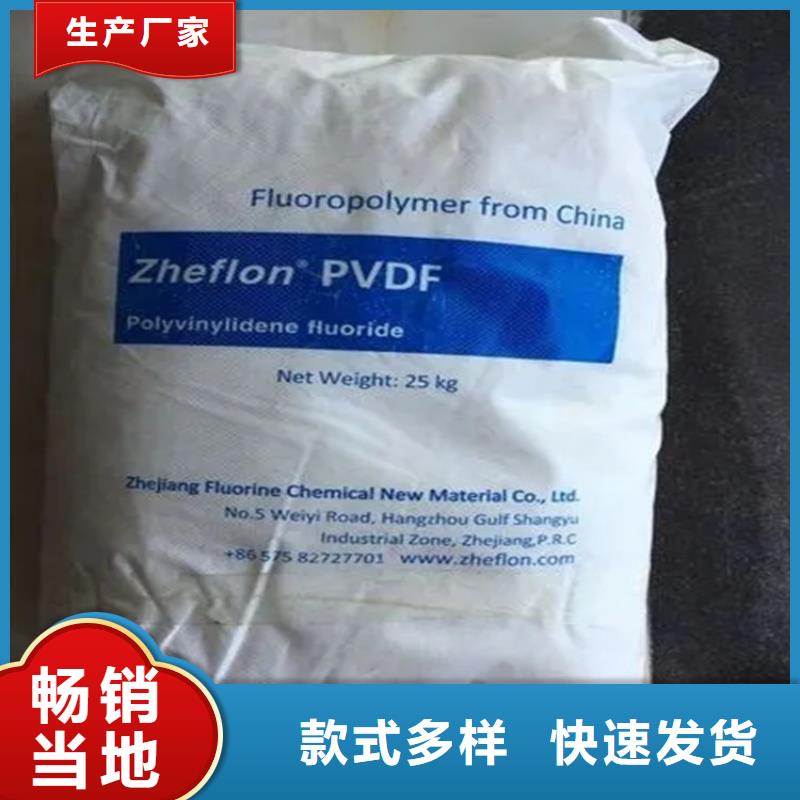回收红没药醇承诺守信