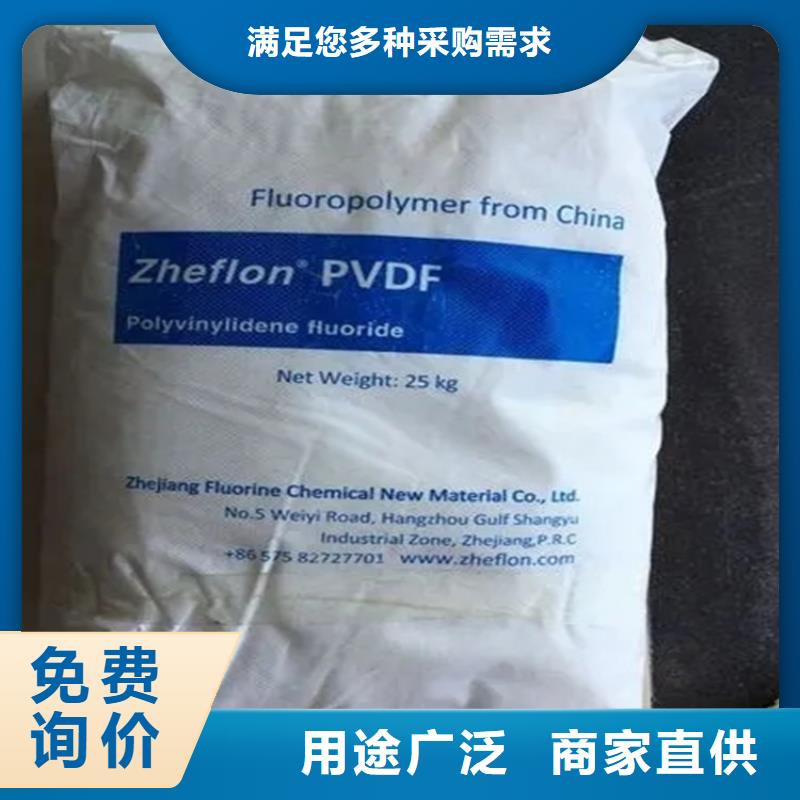 崇州回收过期化工原料价格