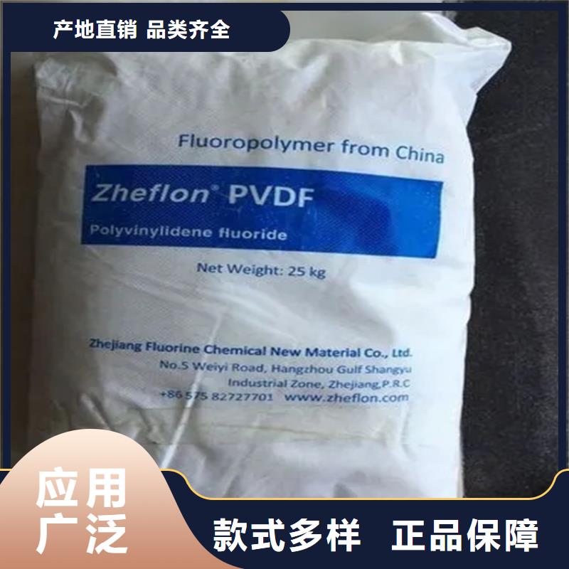 回收红没药醇欢迎来电