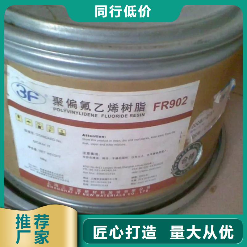 高要回收库存化工原料信赖