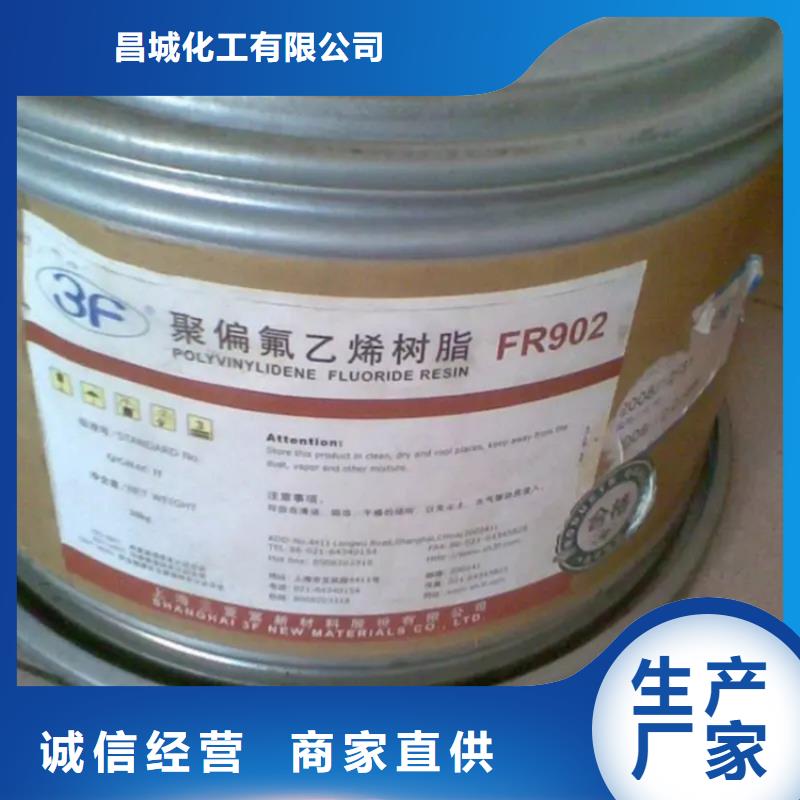 回收香精-联苯胺黄G回收现货销售