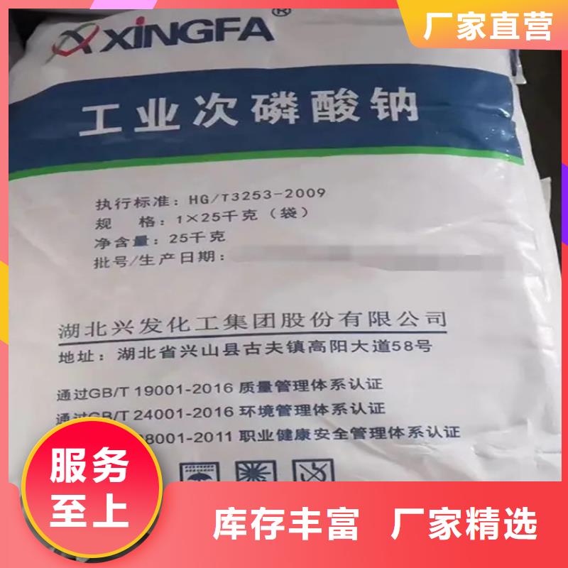 回收食品级香精为您介绍