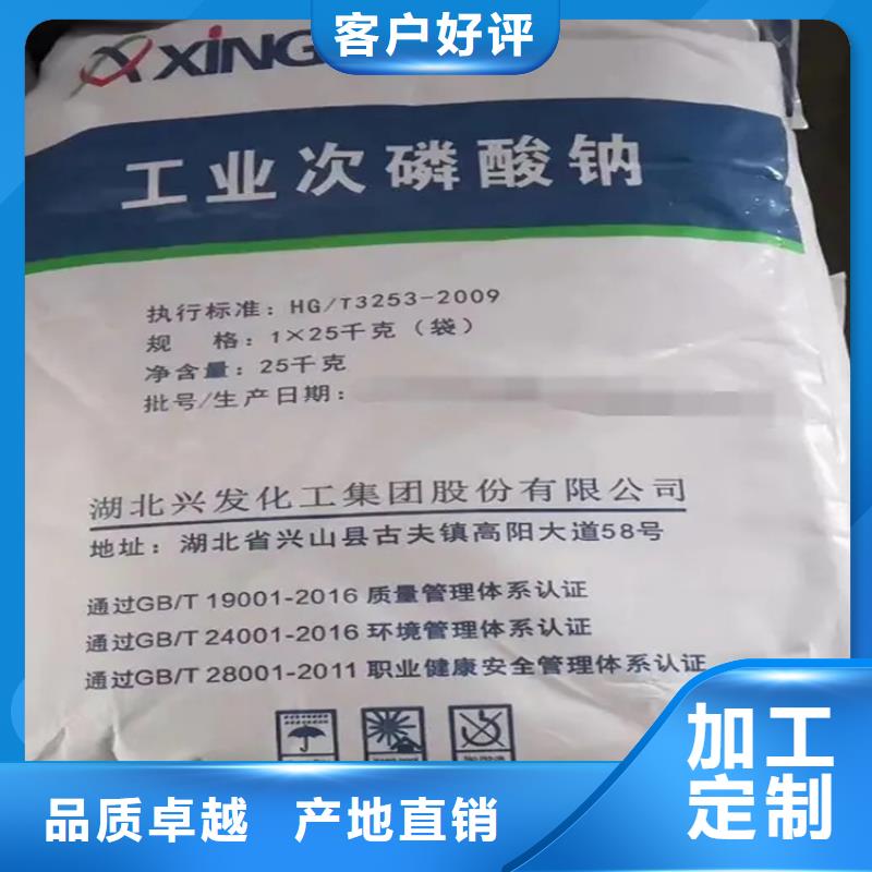 回收保湿剂欢迎咨询