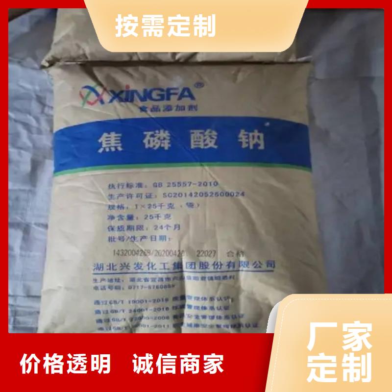 回收食品级香精欢迎来电