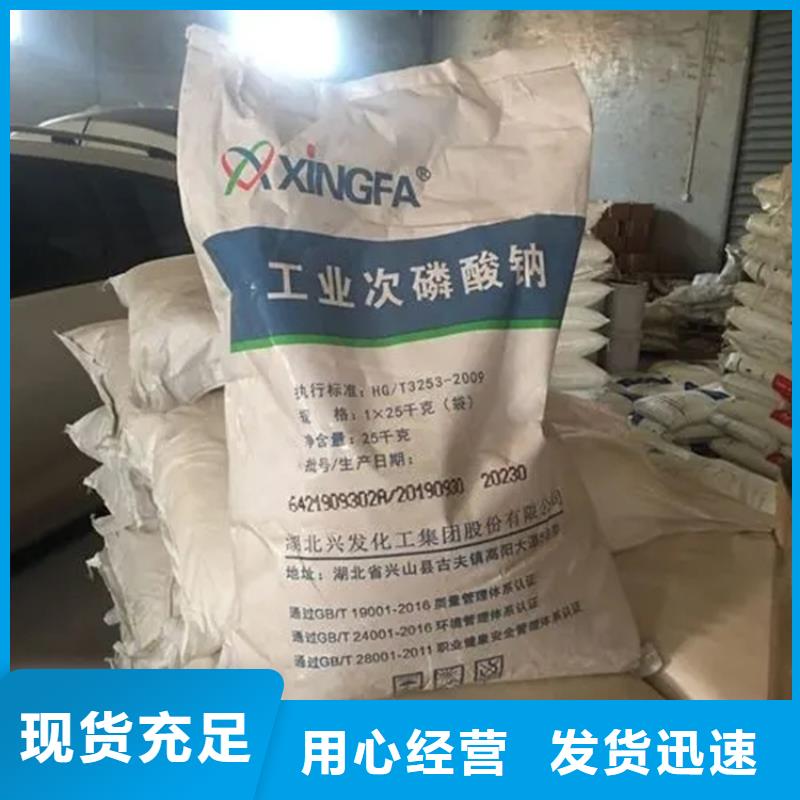 【回收香精回收色精支持定制加工】