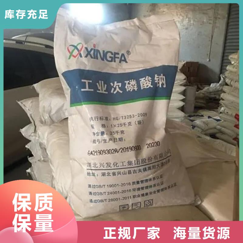 回收卡拉胶承诺守信