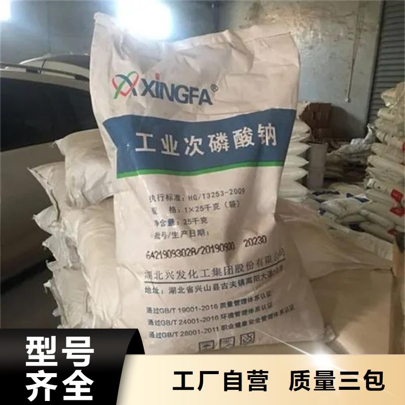 回收香精【钯炭催化剂回收】工厂批发