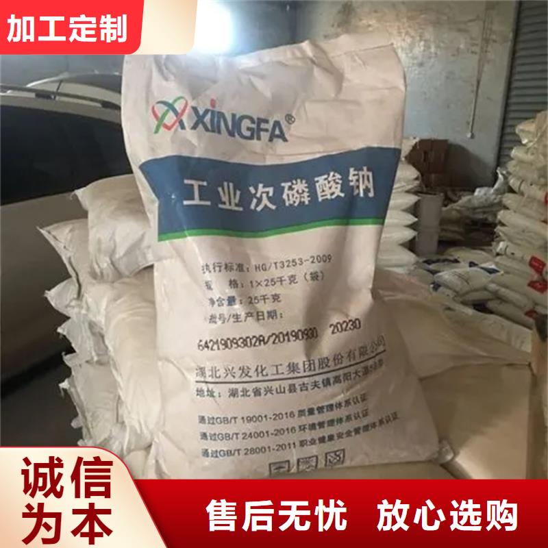 回收日化香精为您介绍