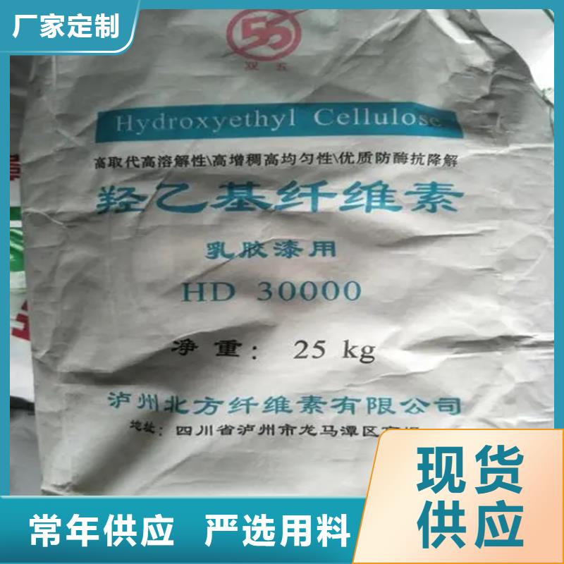 回收香精优质原料