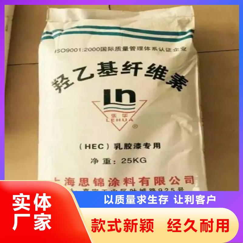 回收香精油漆原料回收精致工艺