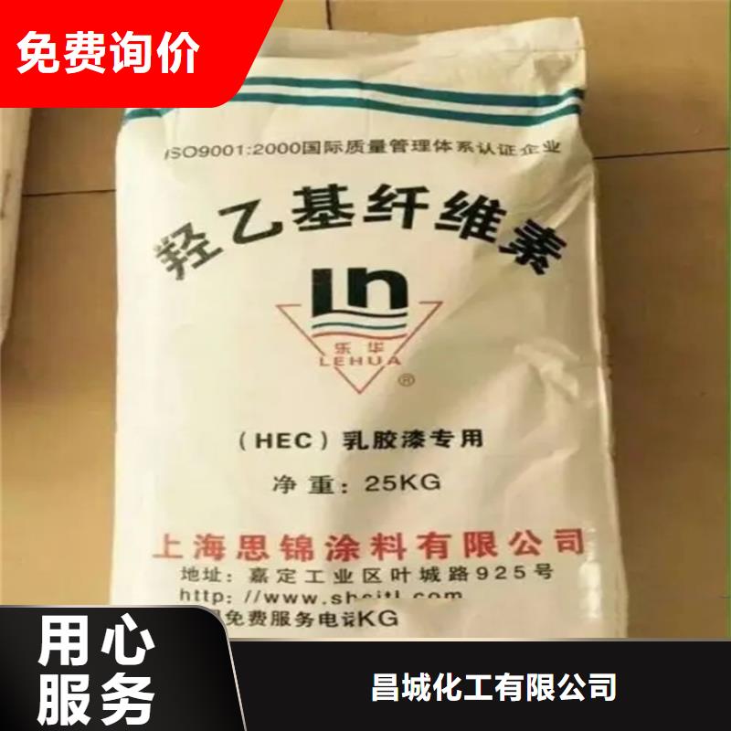 回收黄原胶全国配送