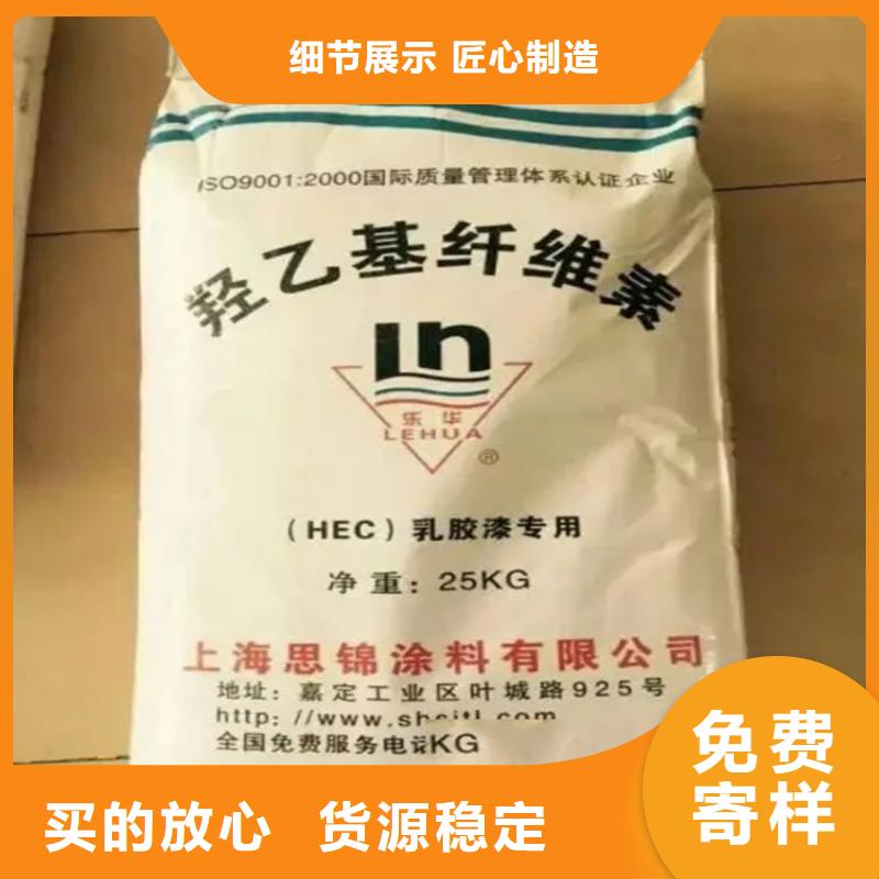 回收食品级香精全国配送