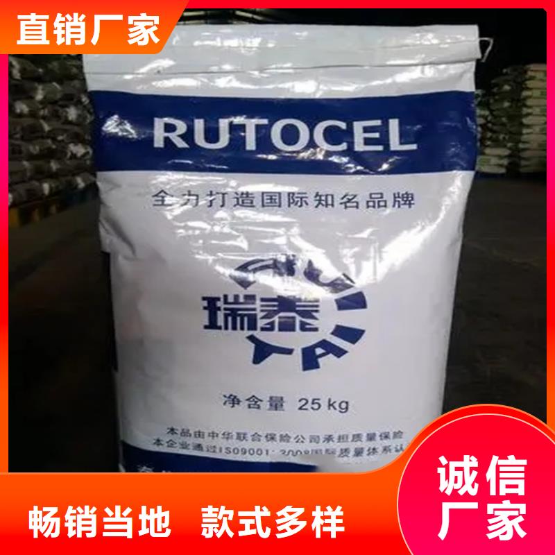 收购香精在线咨询
