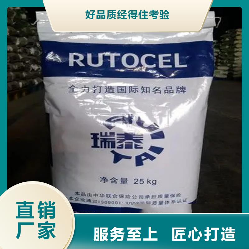 回收香精回收树脂不只是质量好