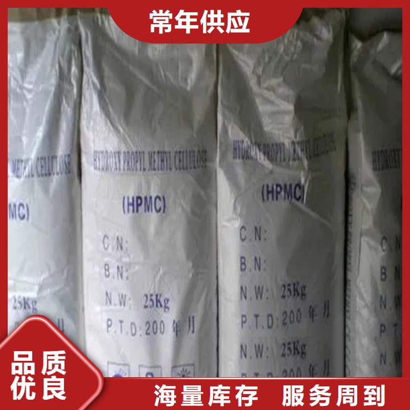 回收薄荷脑欢迎来电