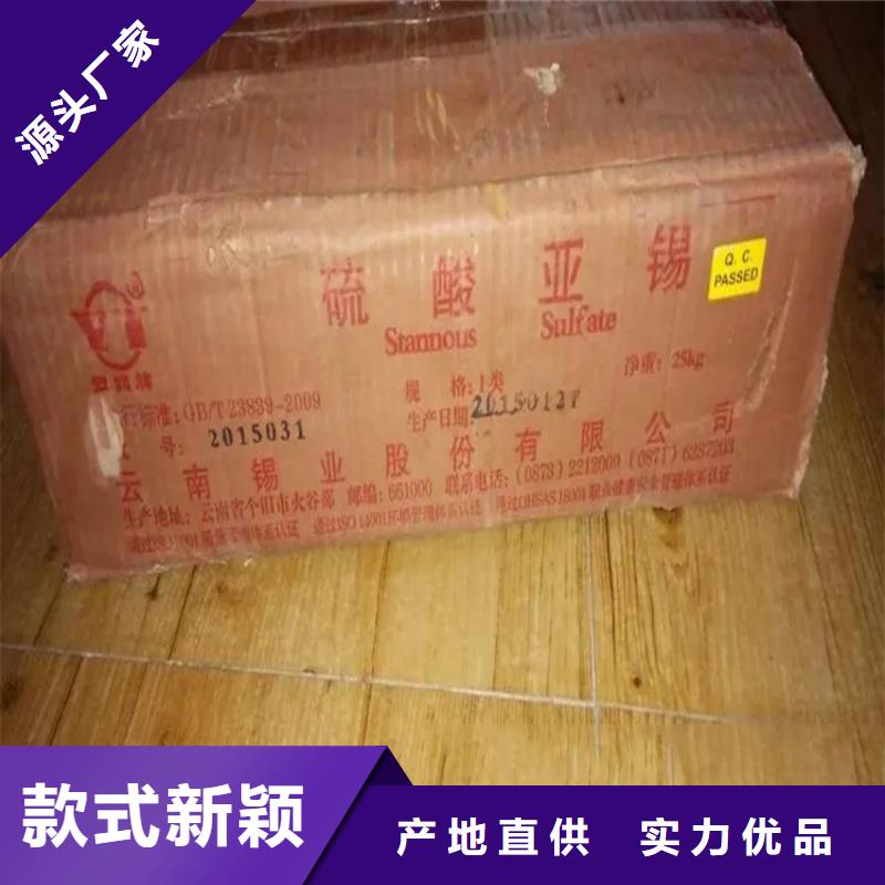 回收冰片欢迎咨询