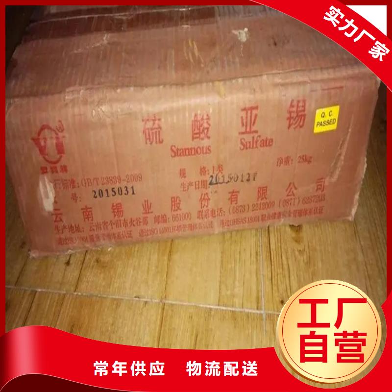 回收黄原胶欢迎来电